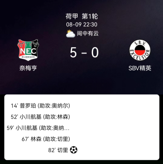 提供了舞台