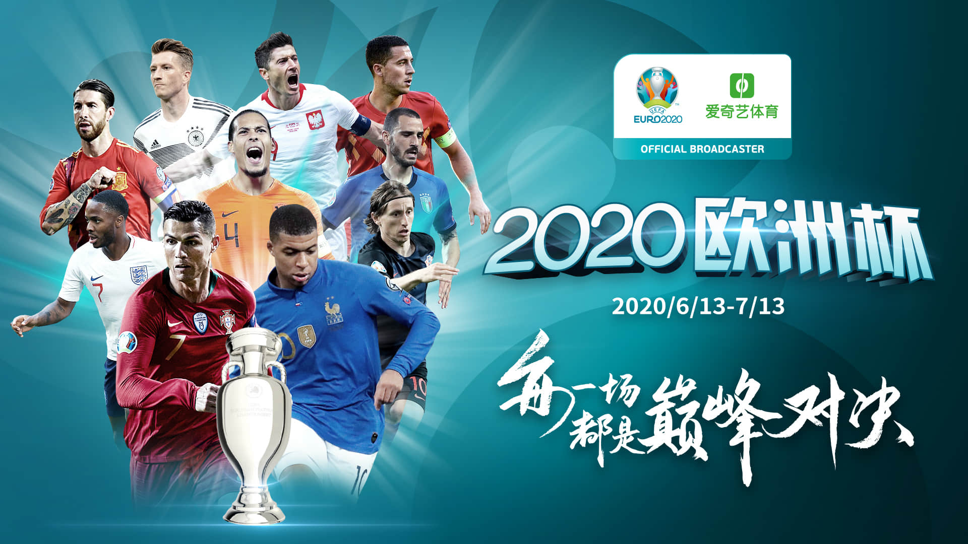 第五位