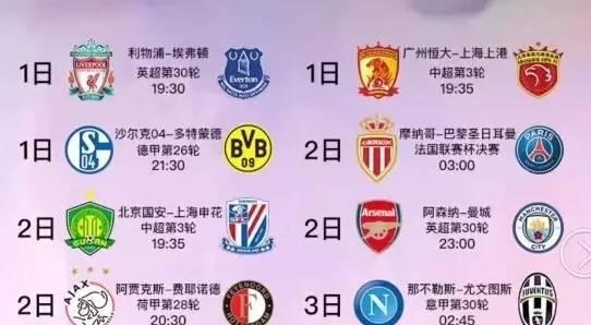 足1个