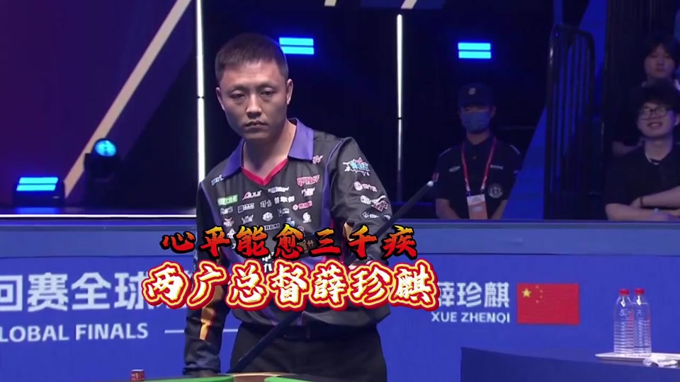 因为两队之 因为两队之