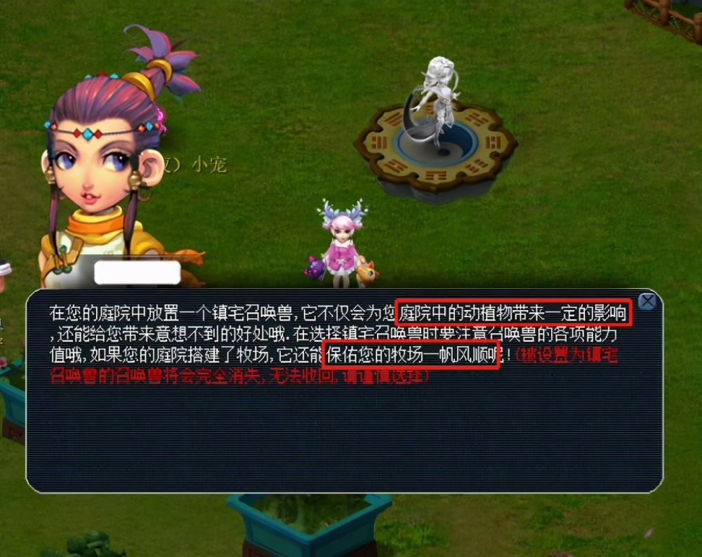 的教育课程 的教育课程