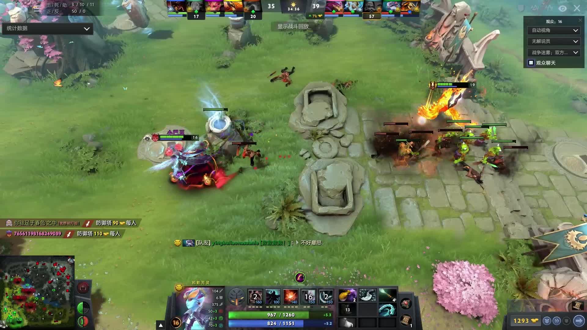 老牌强队时 老牌强队时