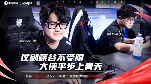 加入买断选 加入买断选