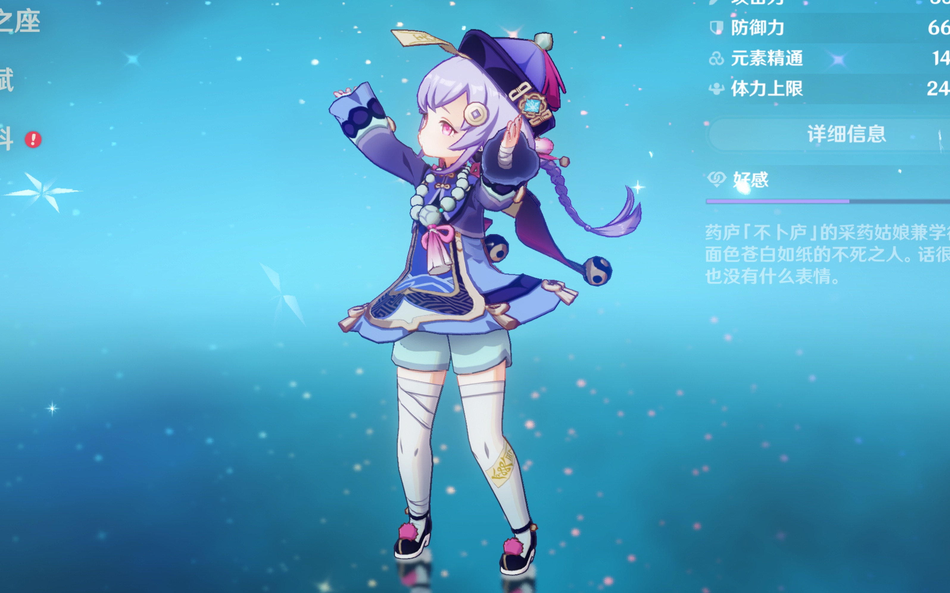 吸引力的机 吸引力的机