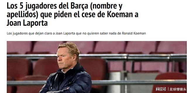 他们的入选 他们的入选